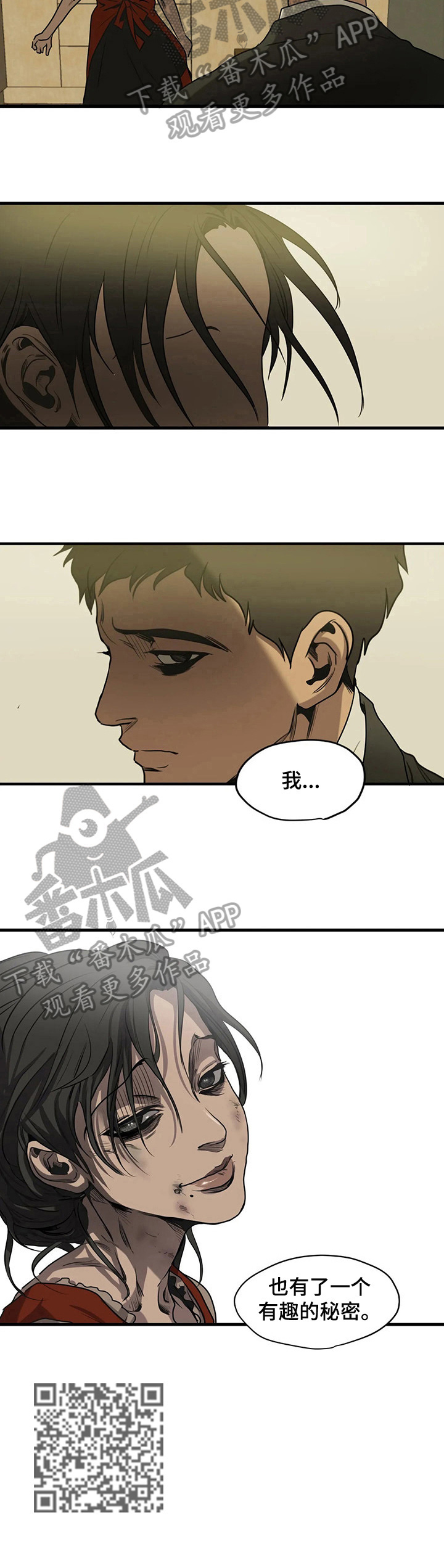 第113话8