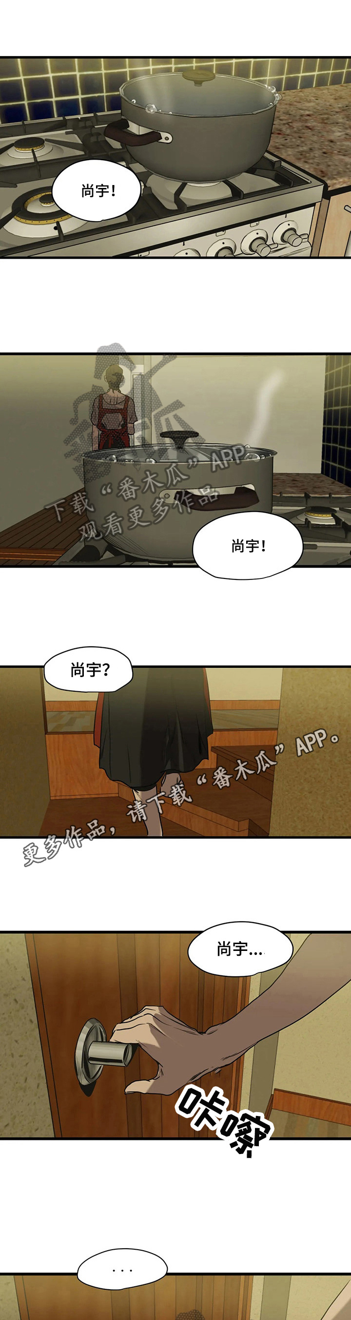 第112话0