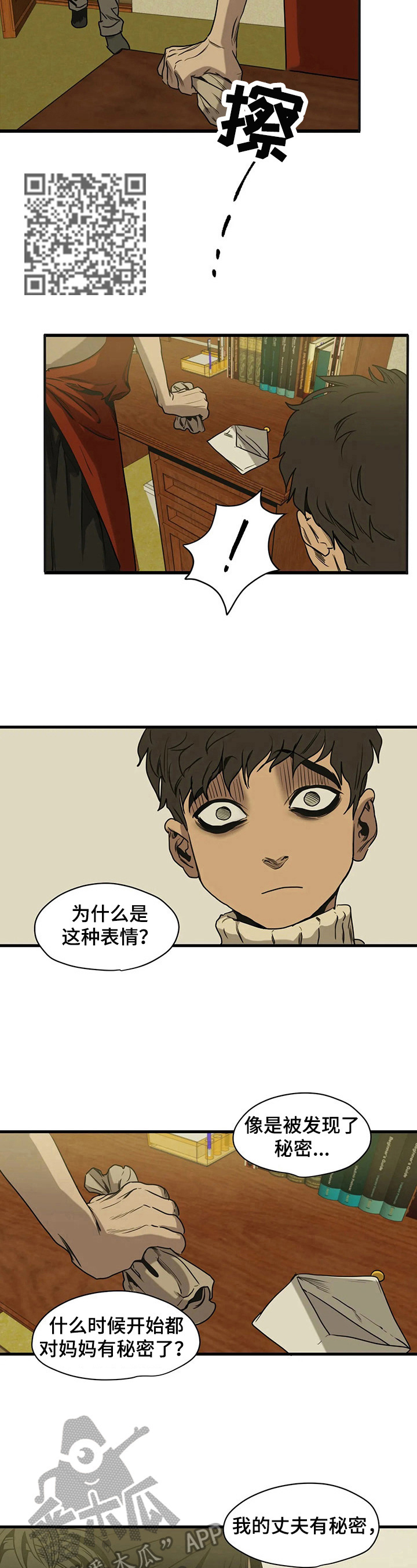 第112话3
