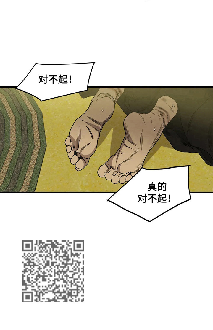 第112话7