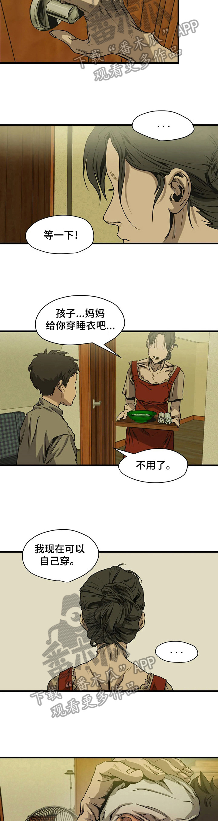 第111话1