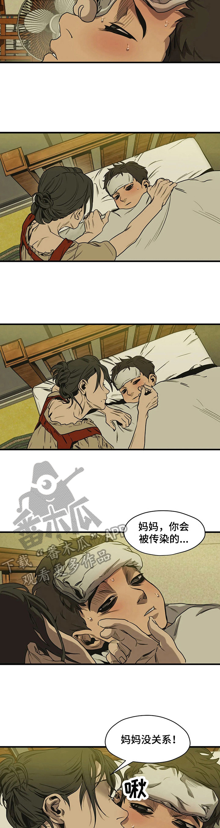 第111话2
