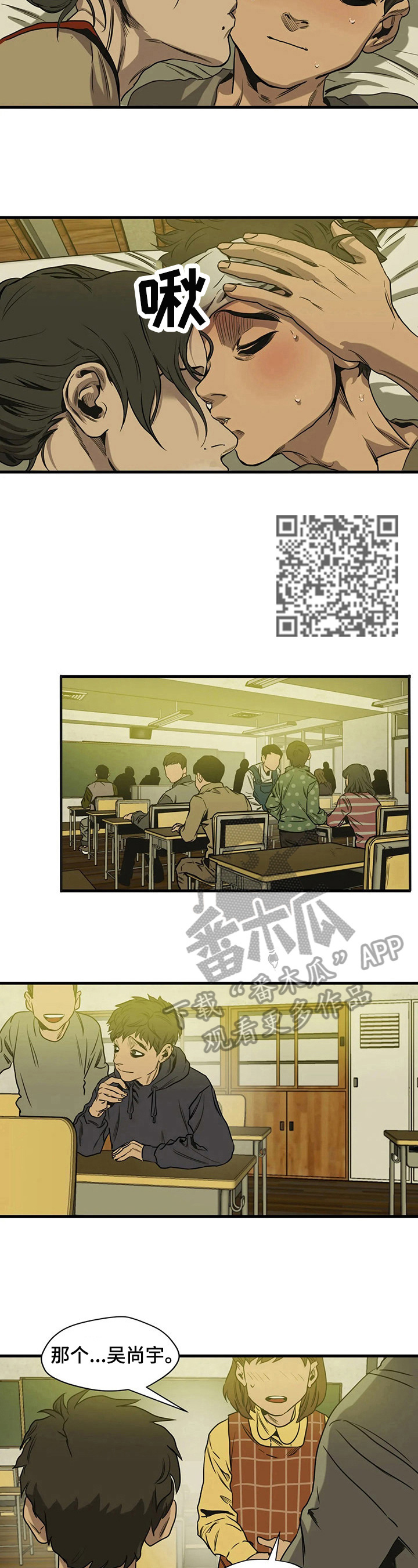 第111话3