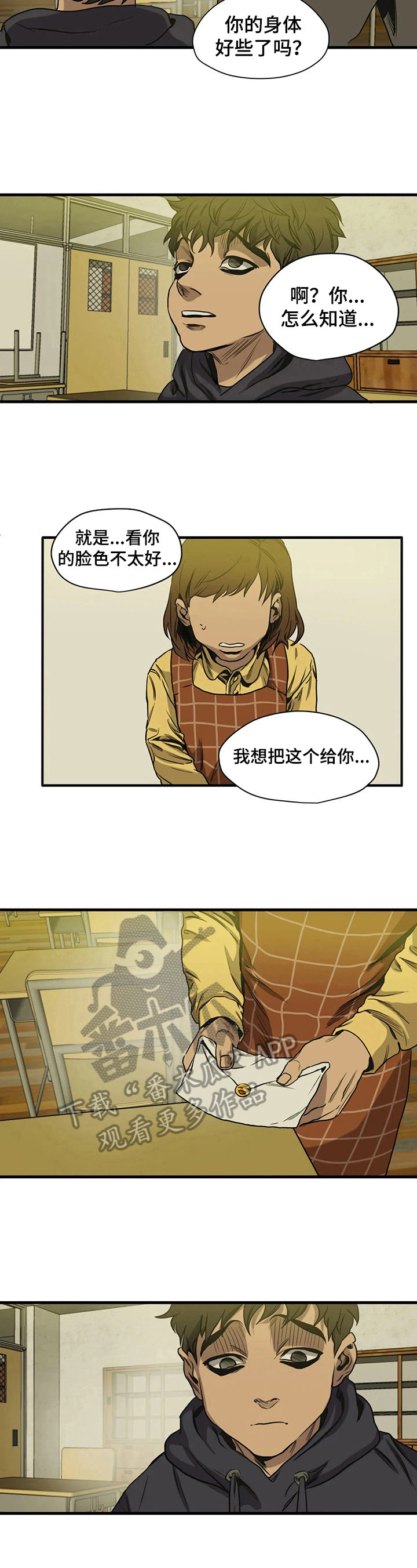 第111话4
