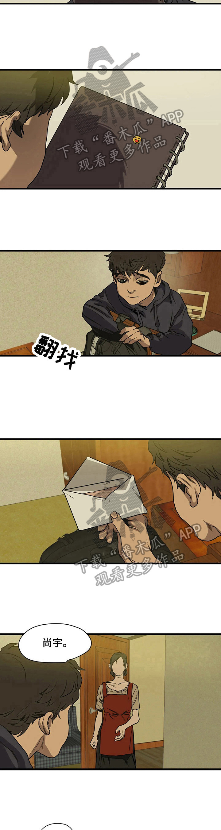 第111话6