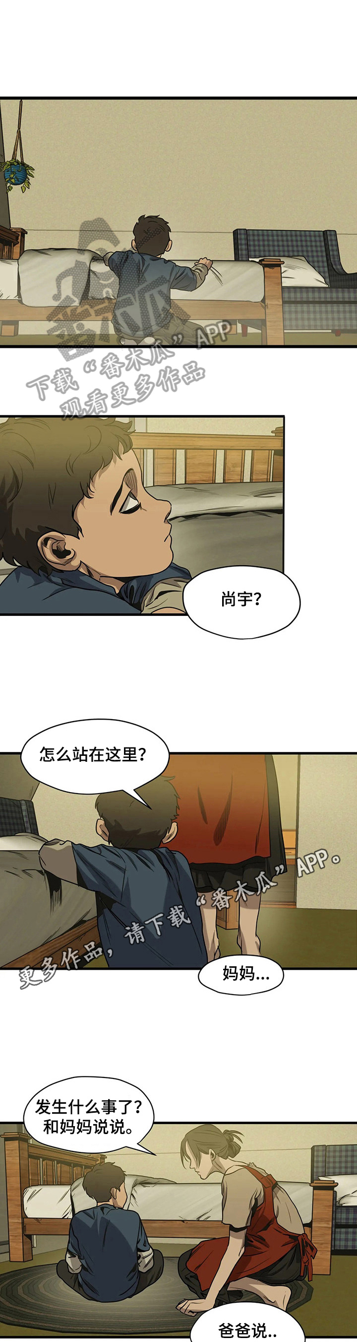 第110话0