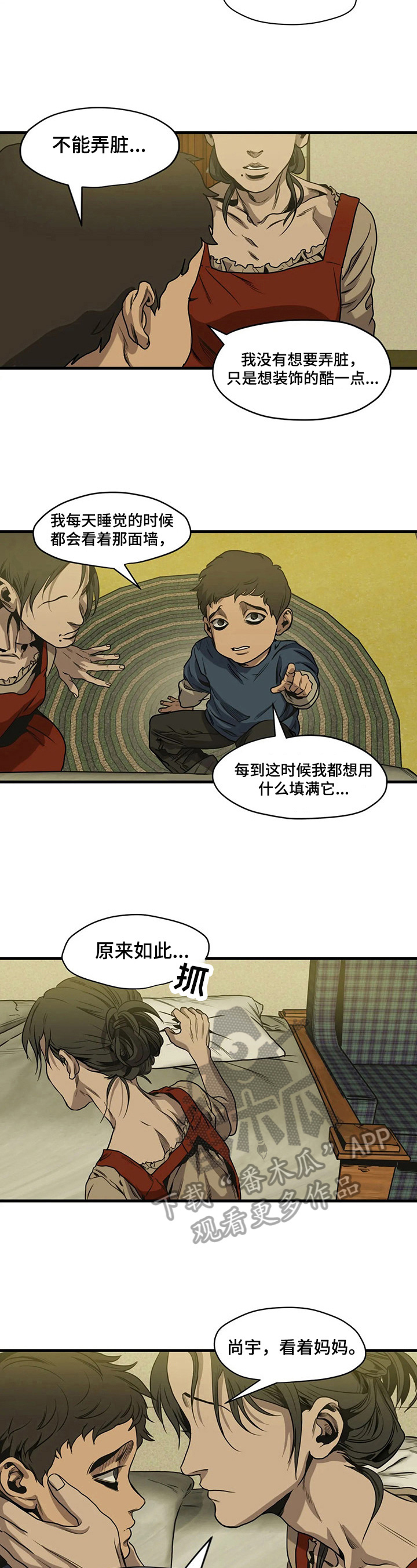 第110话1