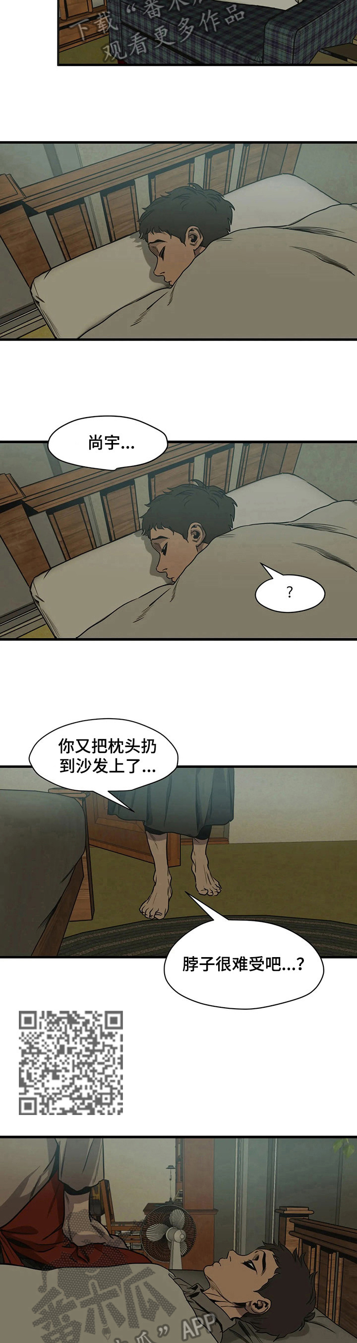 第110话3