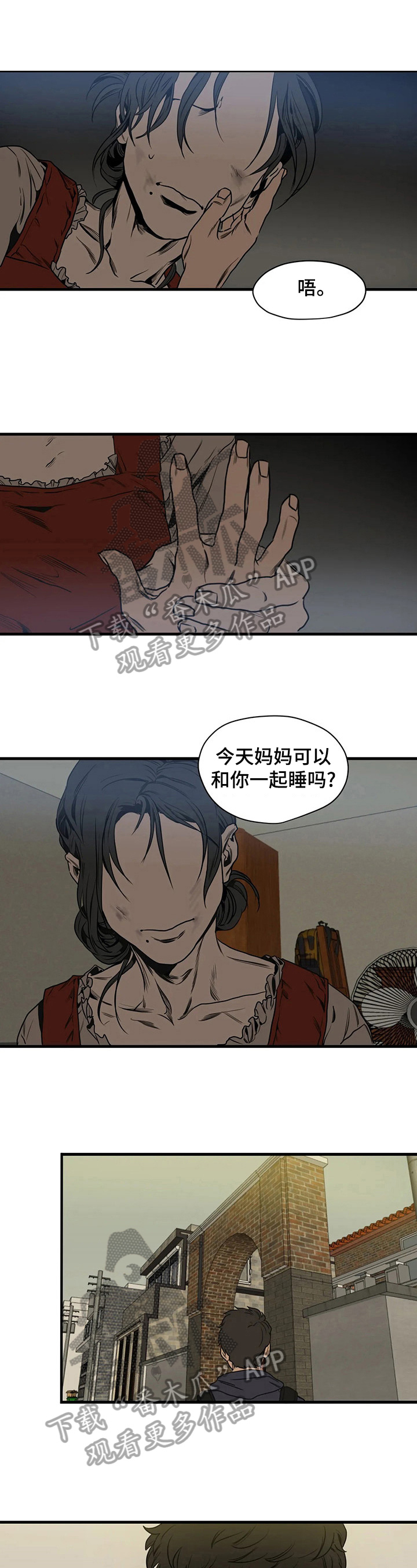 第110话5