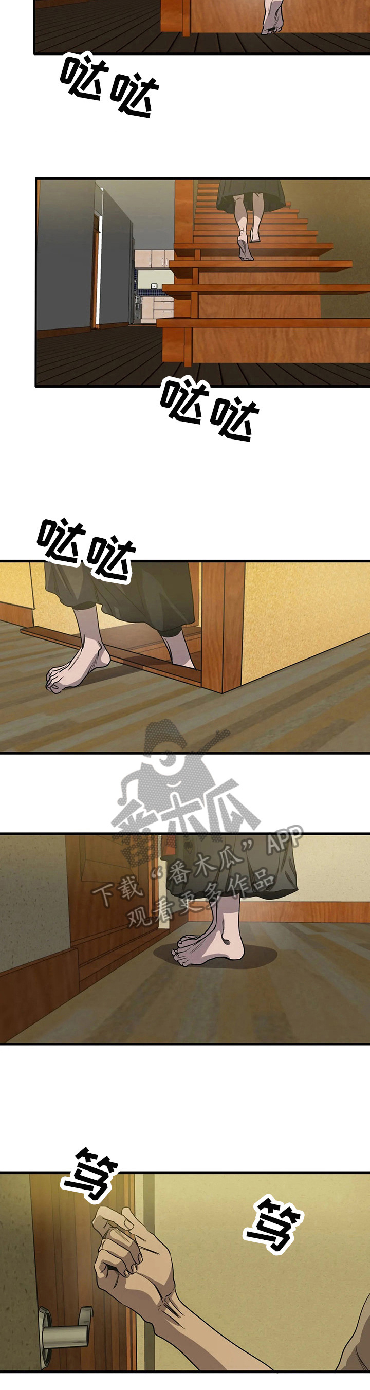 第109话2