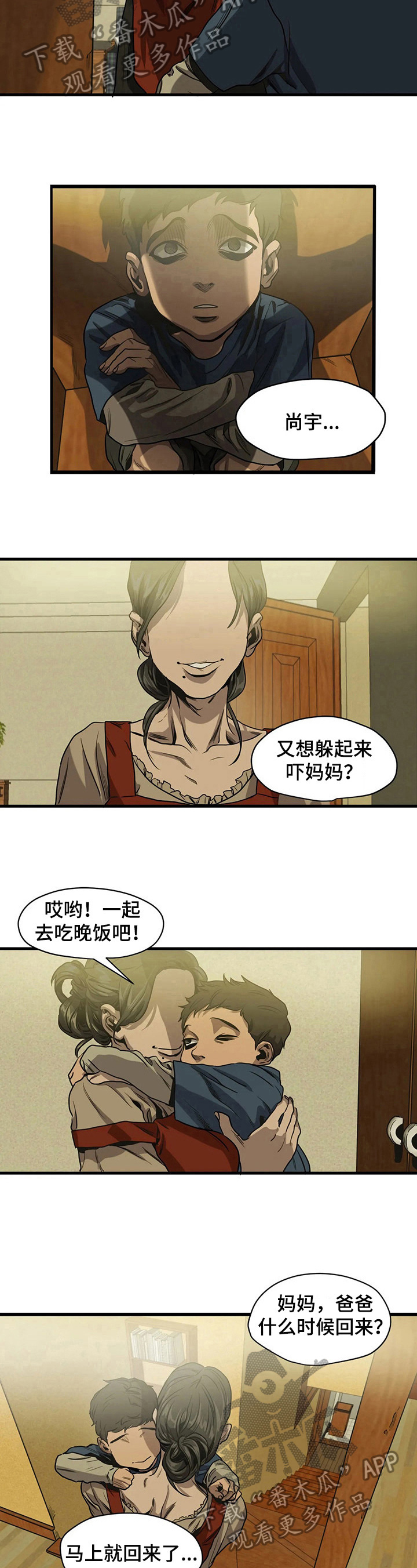 第109话4