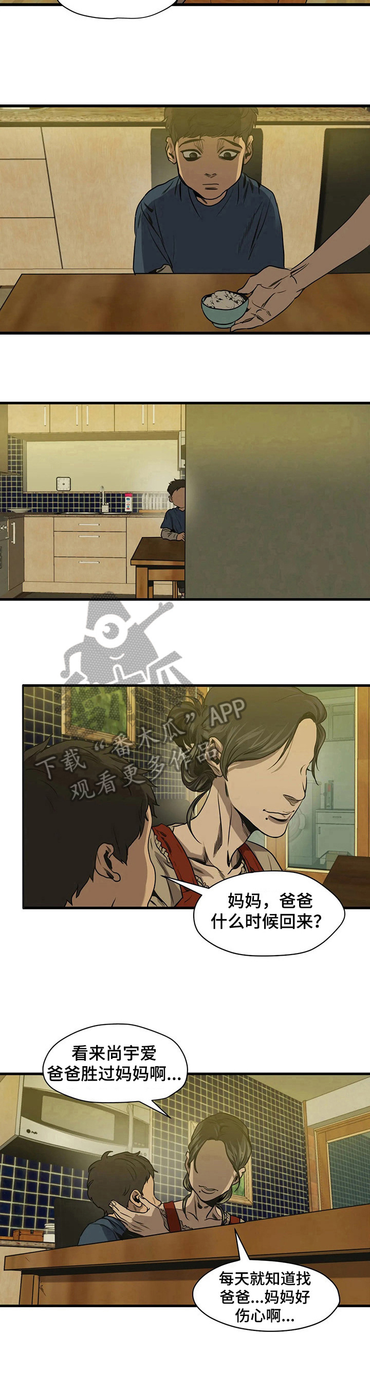 第109话5