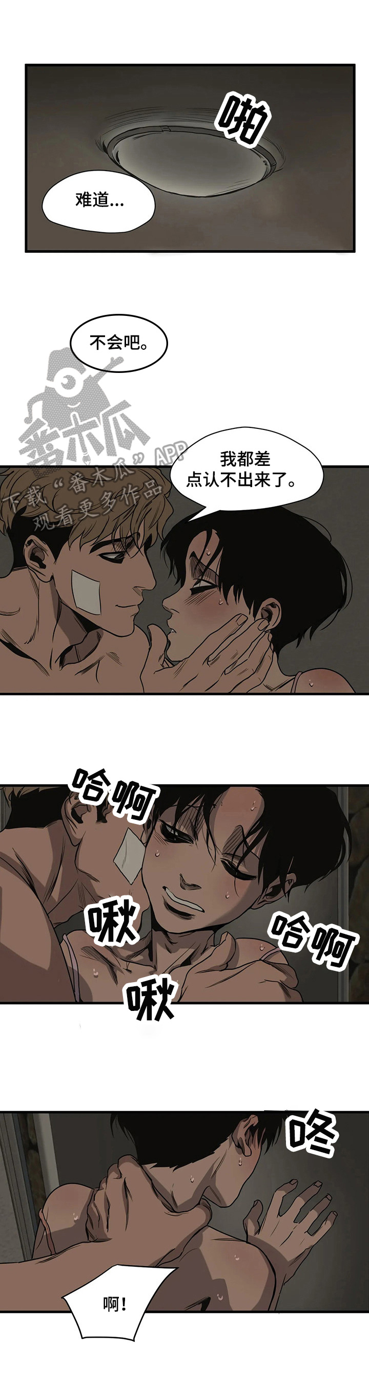 第108话0