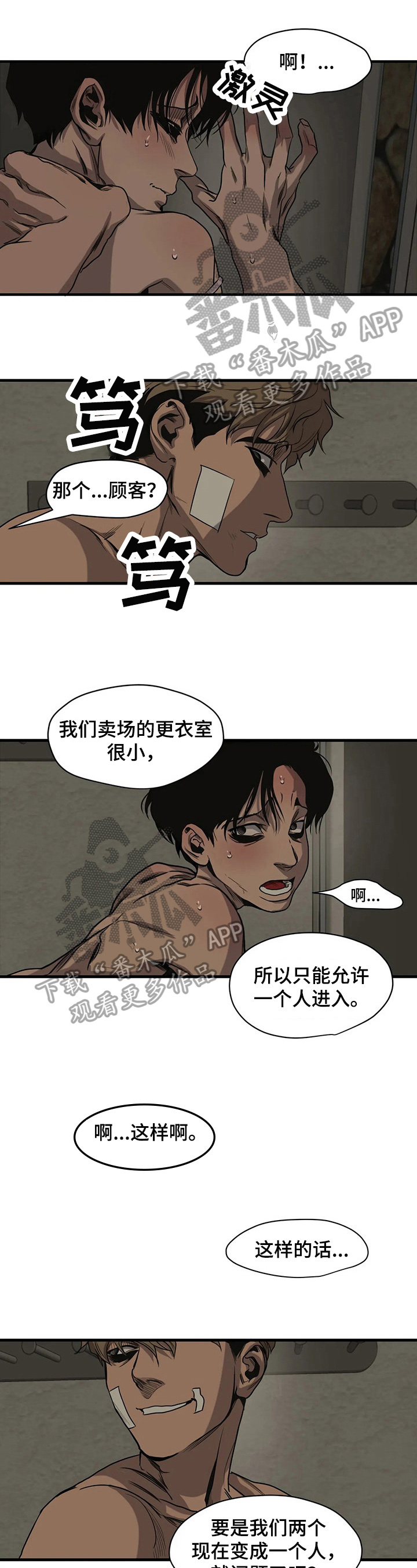 第108话1