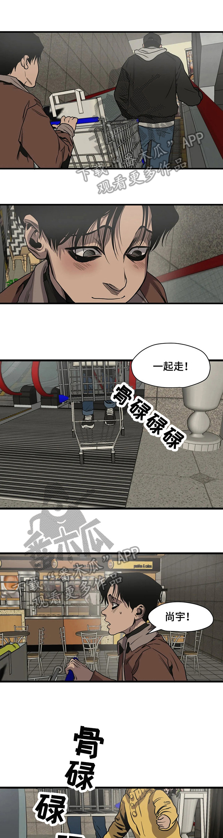第108话5