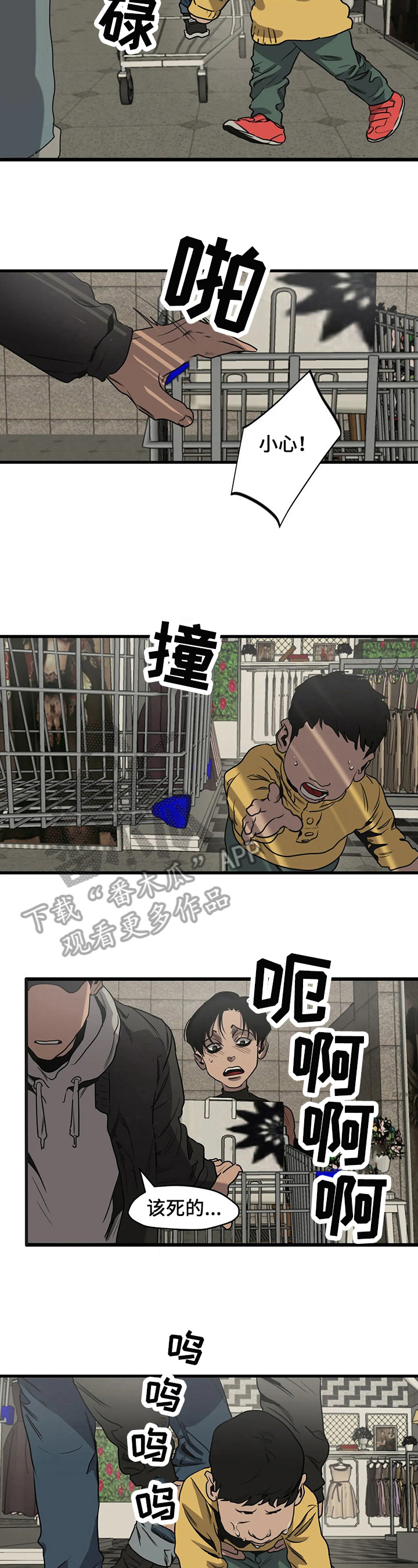 第108话6