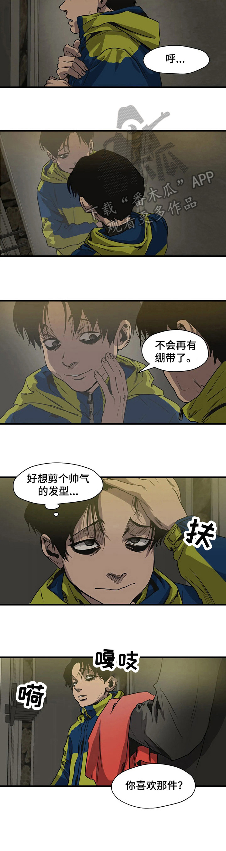 第107话2