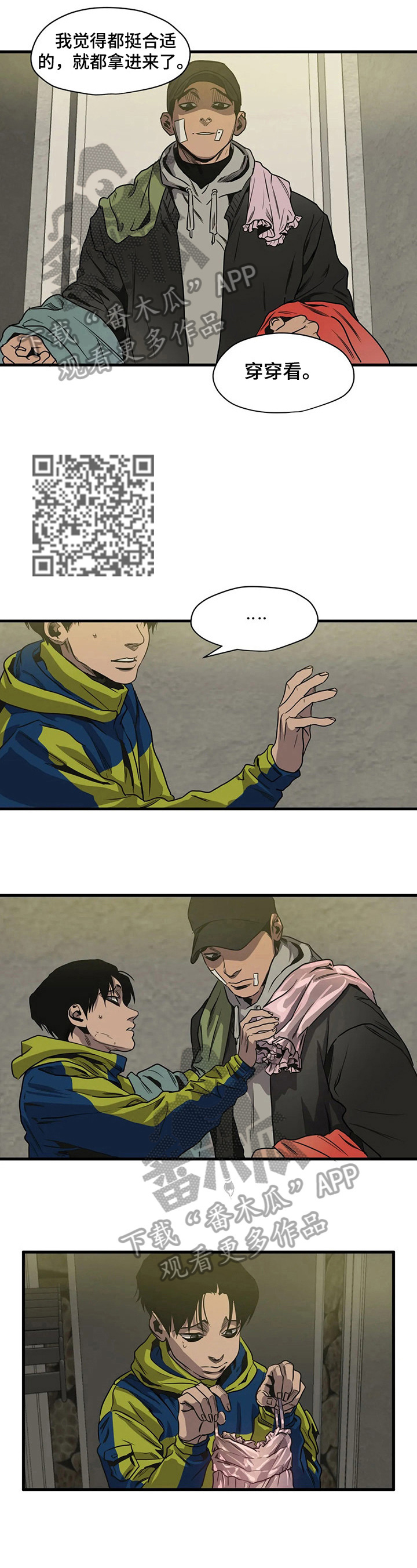 第107话3