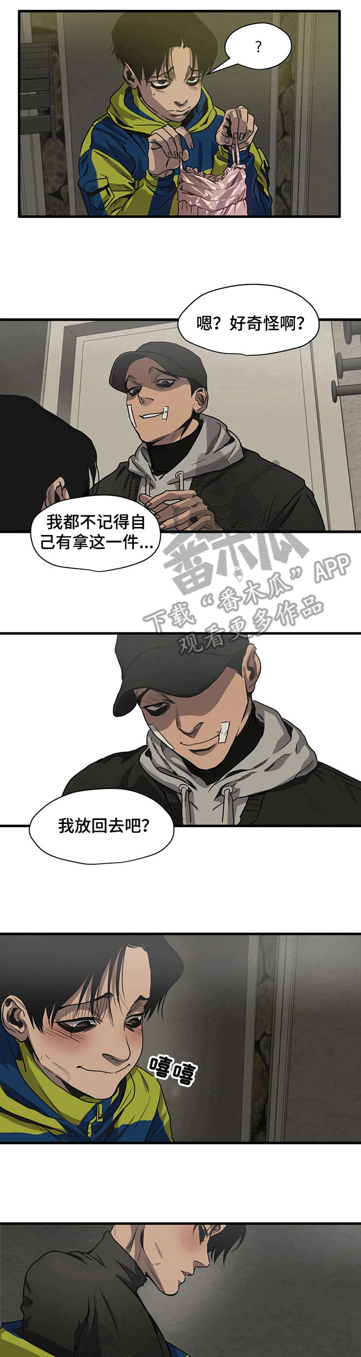 第107话4