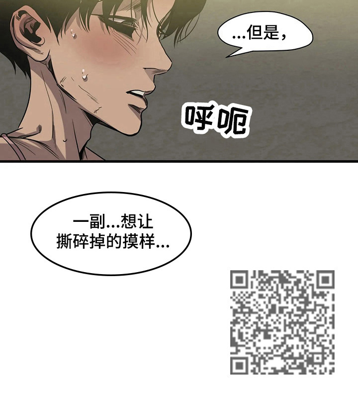 第107话7