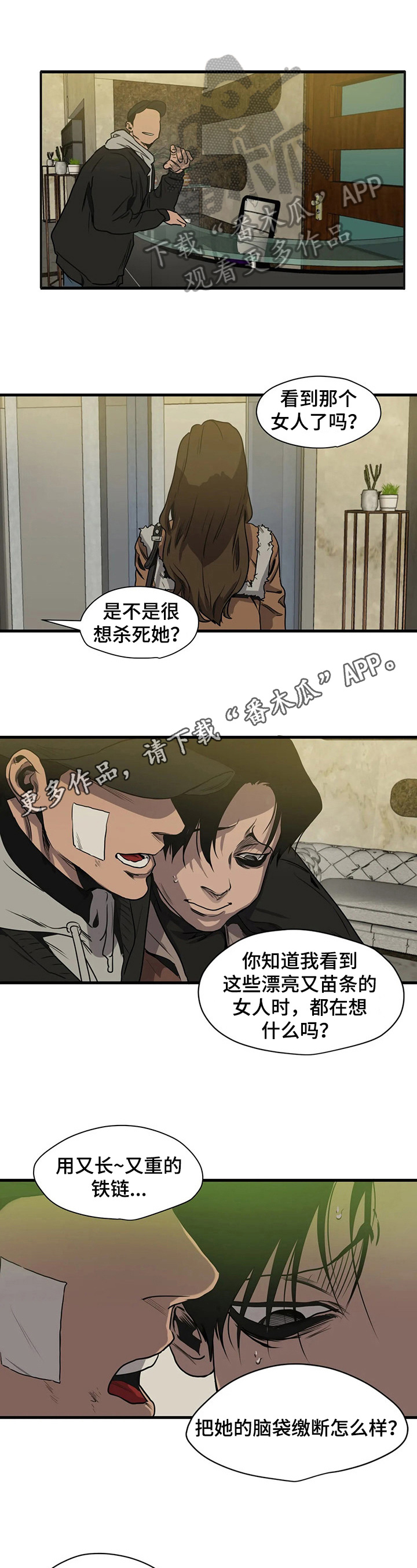 第106话0