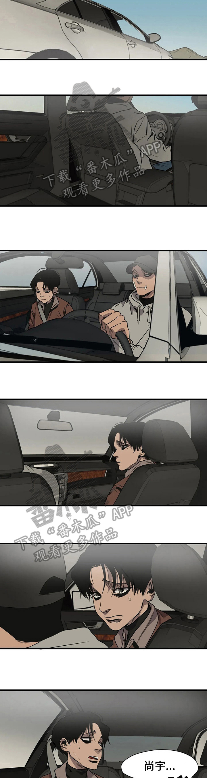 第106话2