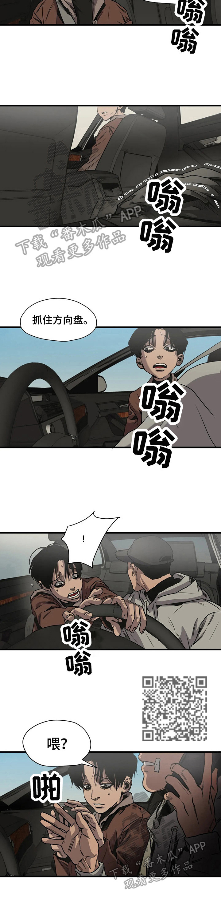 第106话3