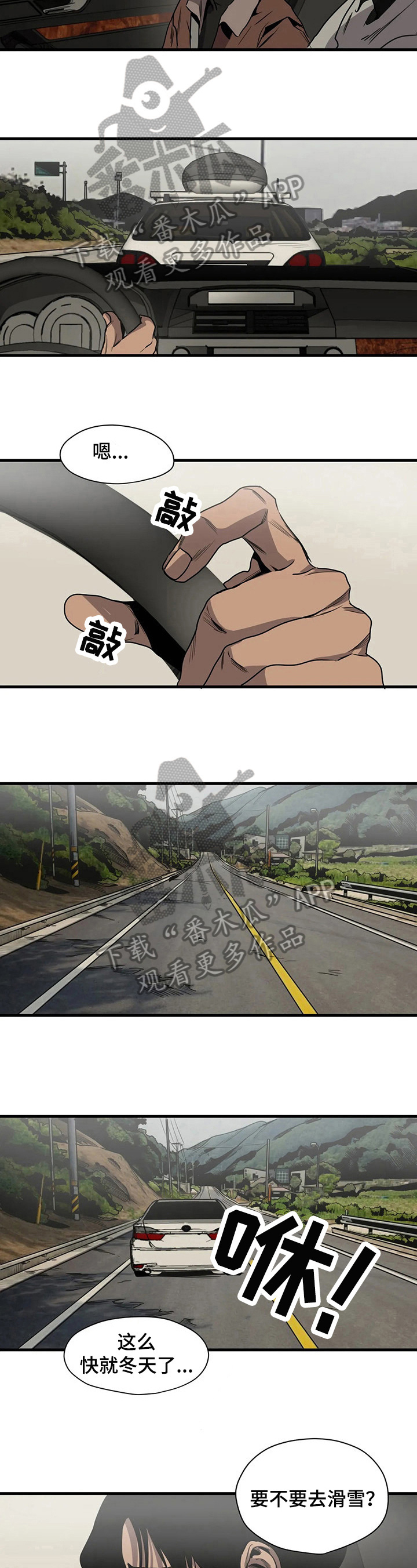 第106话7