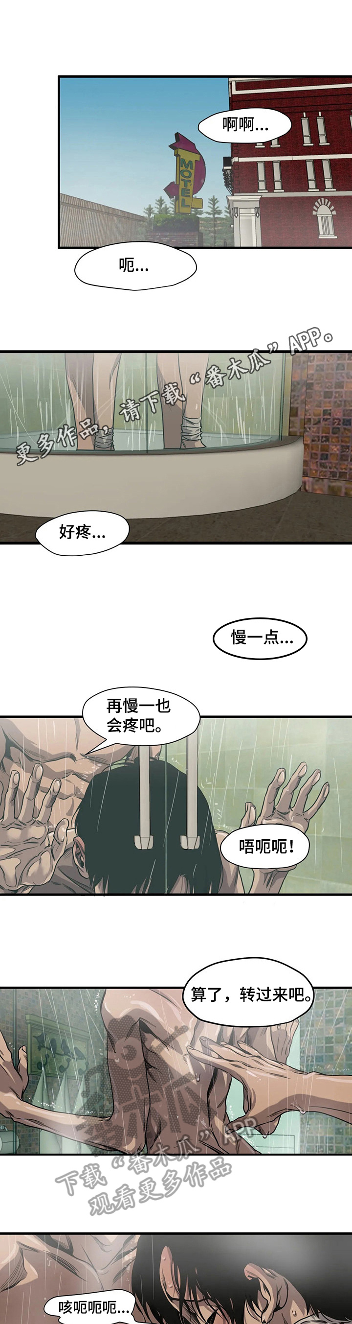 第105话0