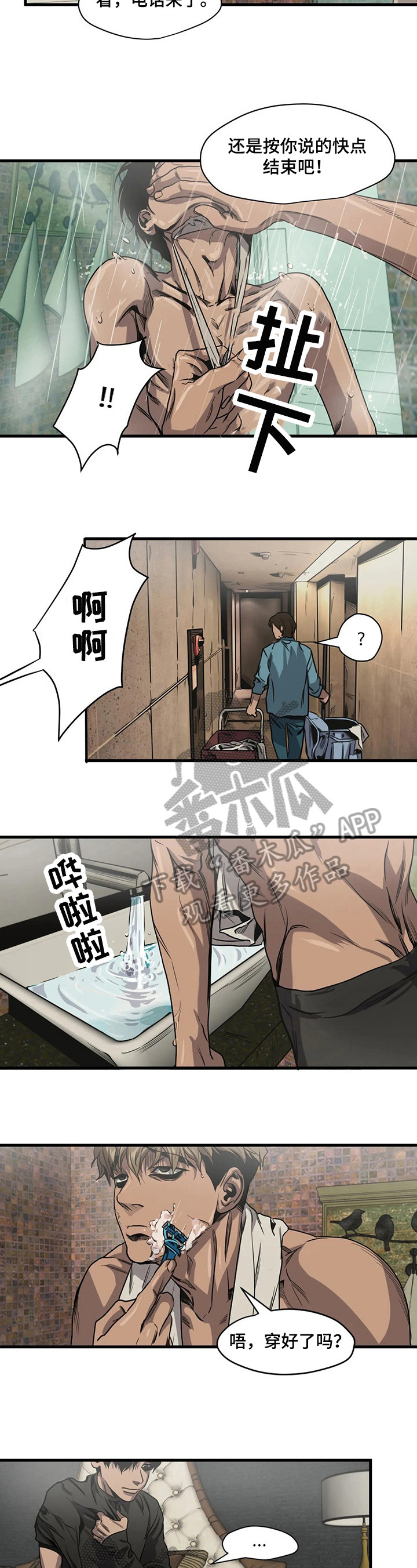 第105话2