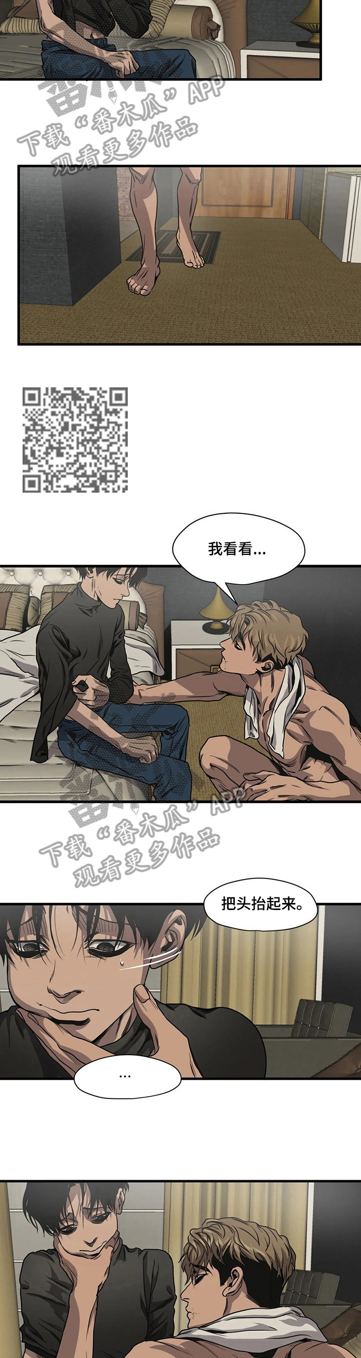 第105话3