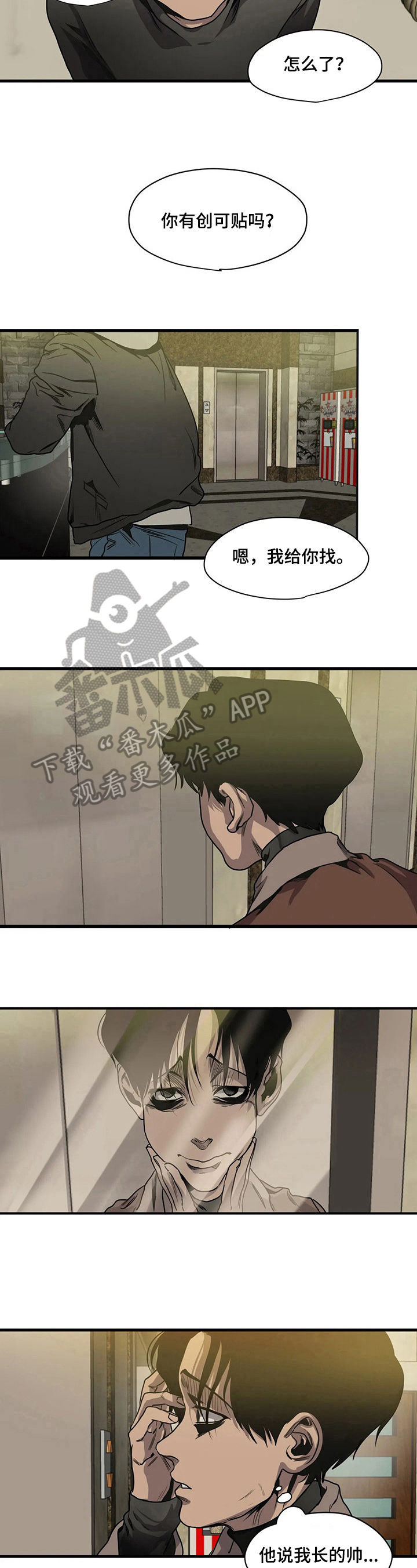 第105话5