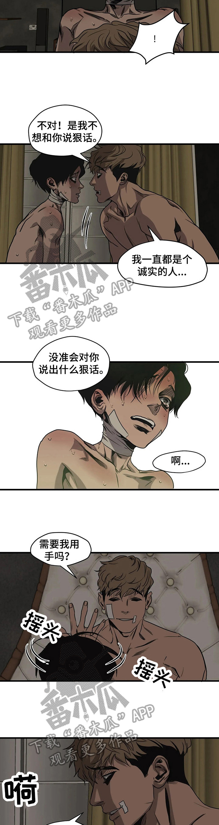第104话1