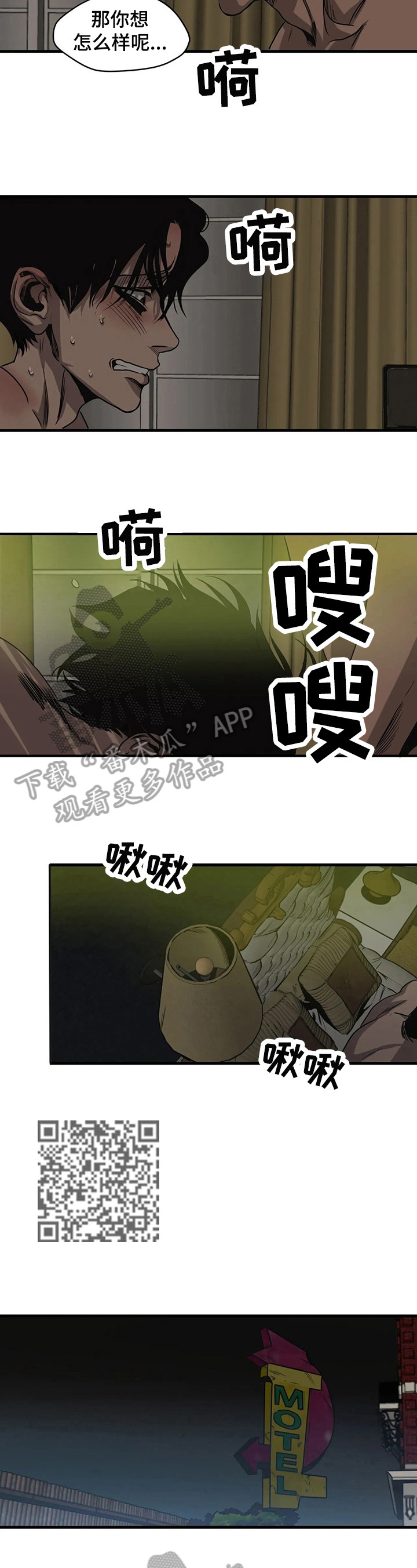 第104话2