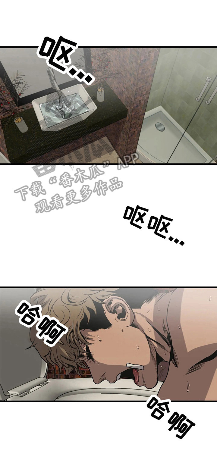 第104话4