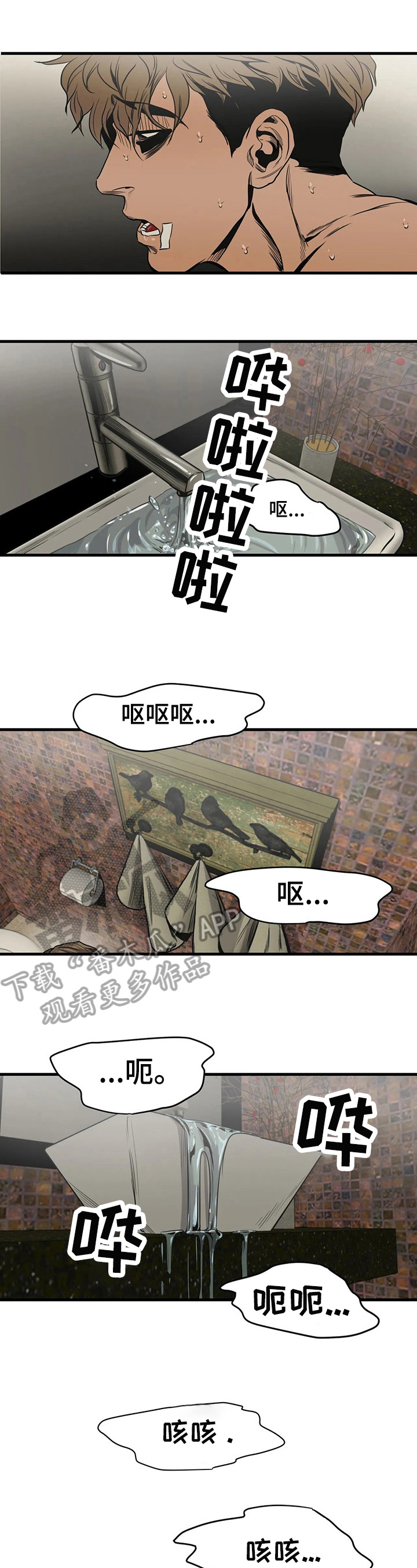 第104话5
