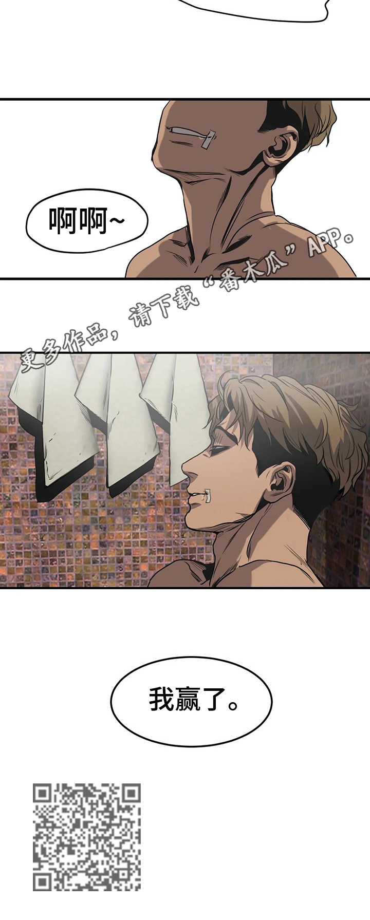 第104话6