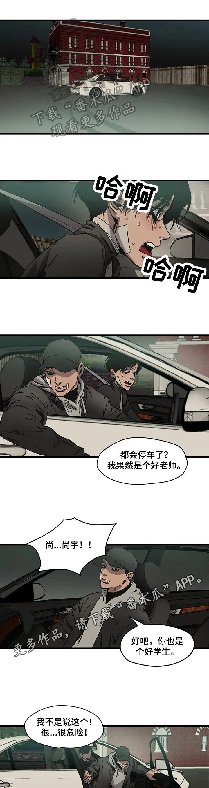 第103话0