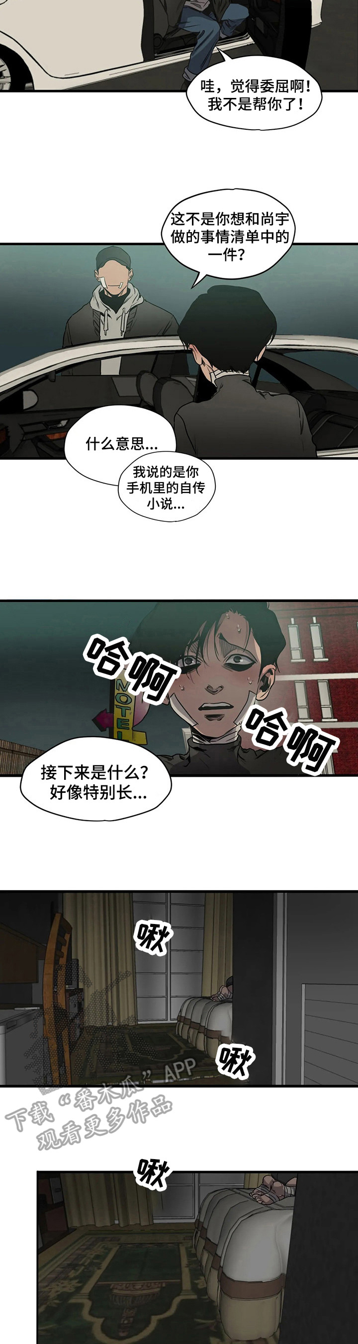 第103话1