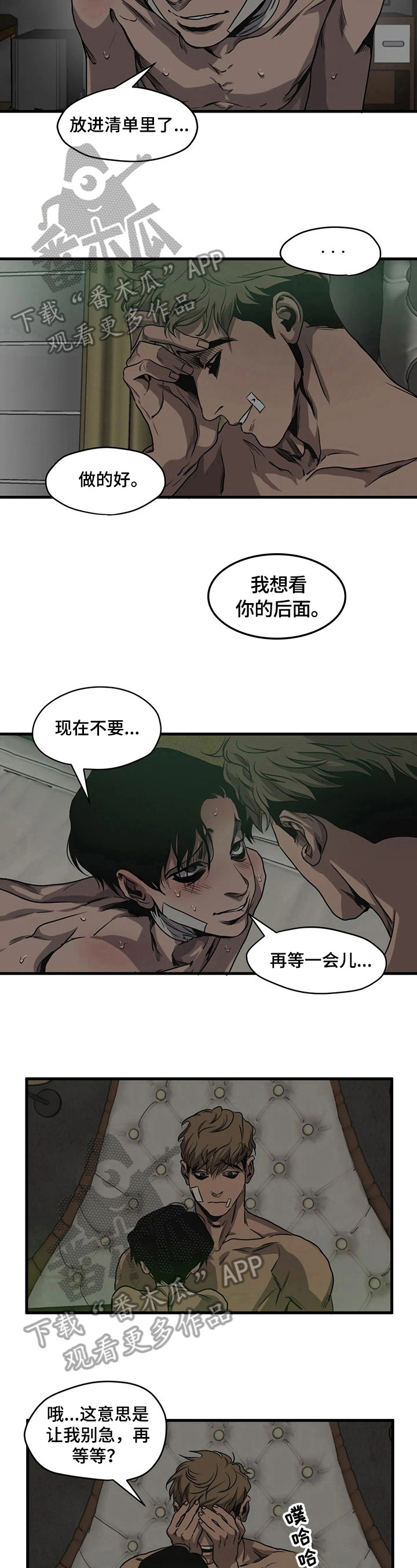 第103话3