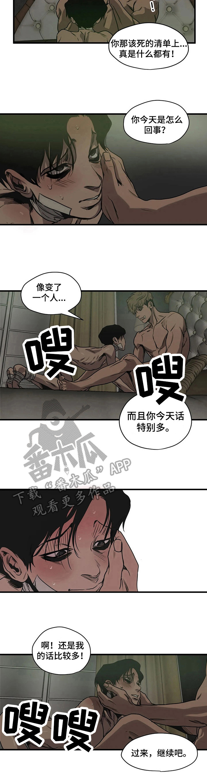 第103话4