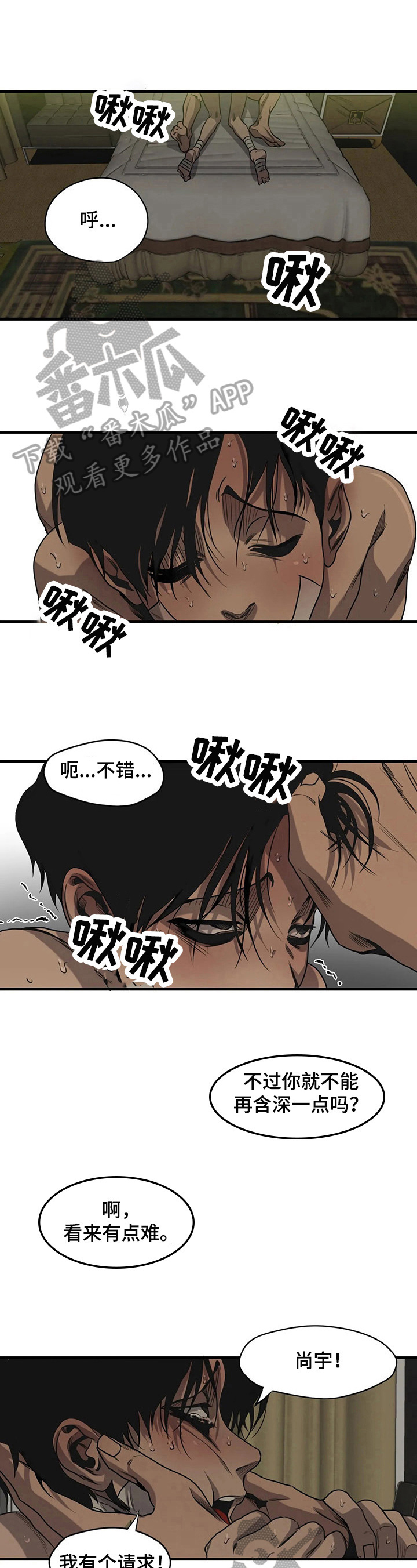 第103话5