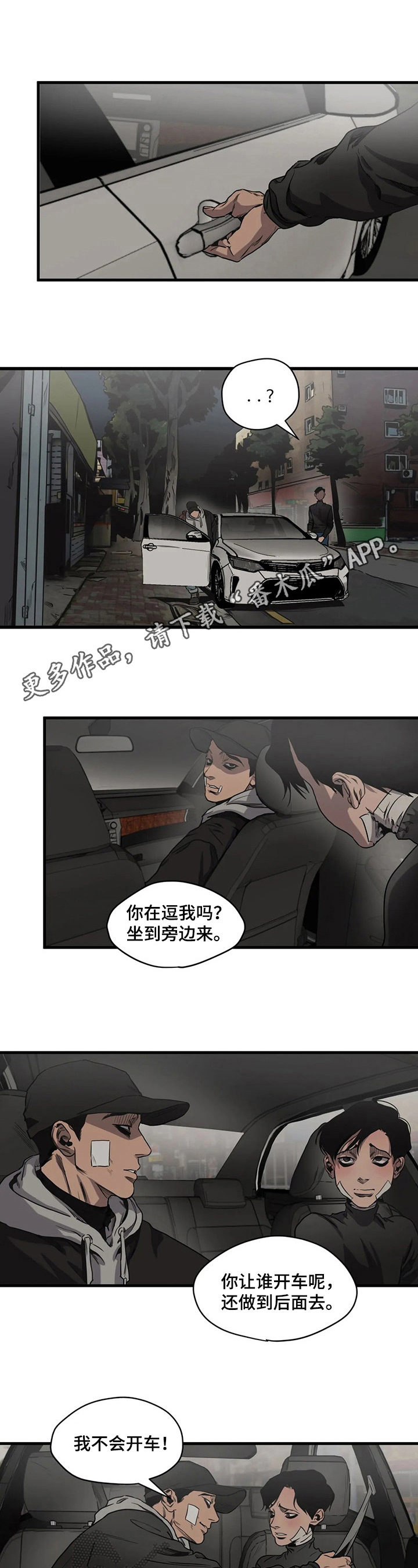 第102话0