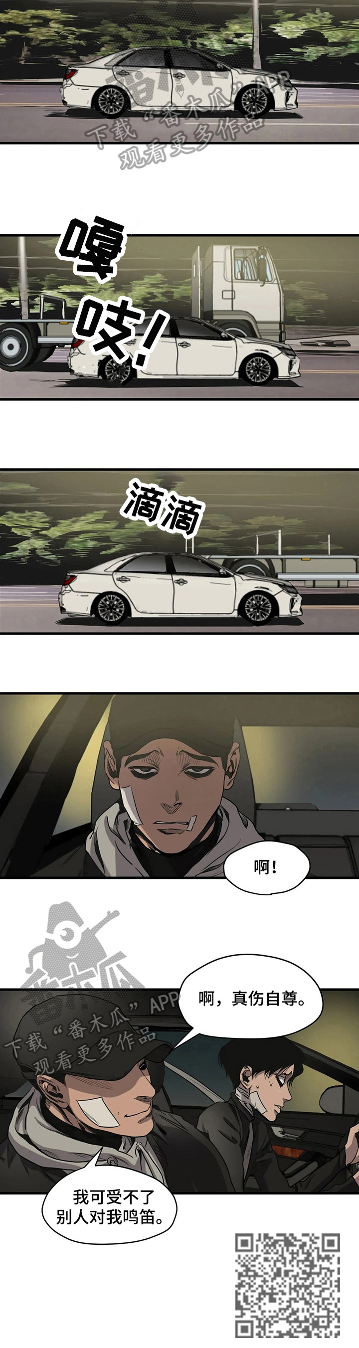 第102话2