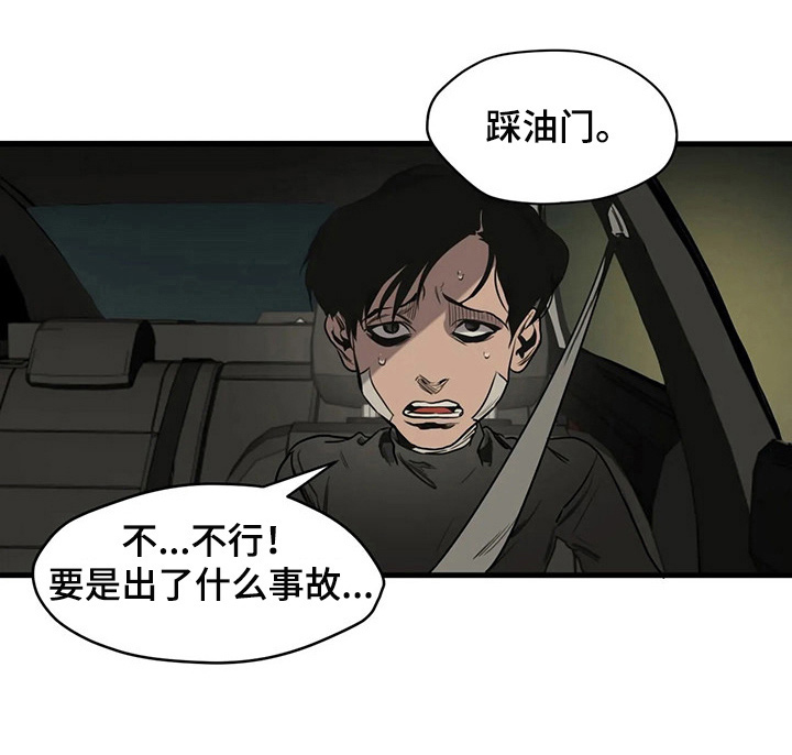 第102话3