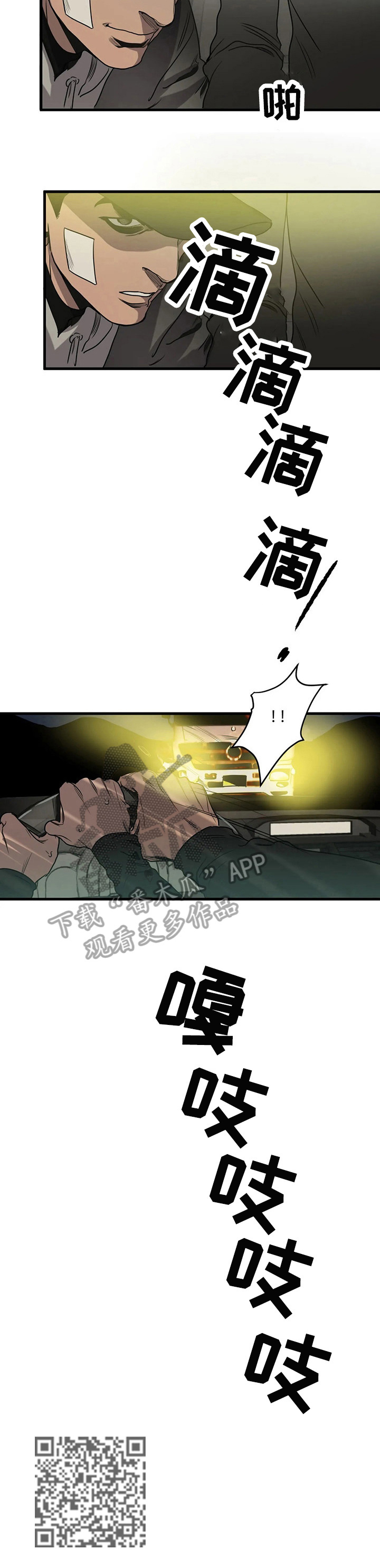第102话7