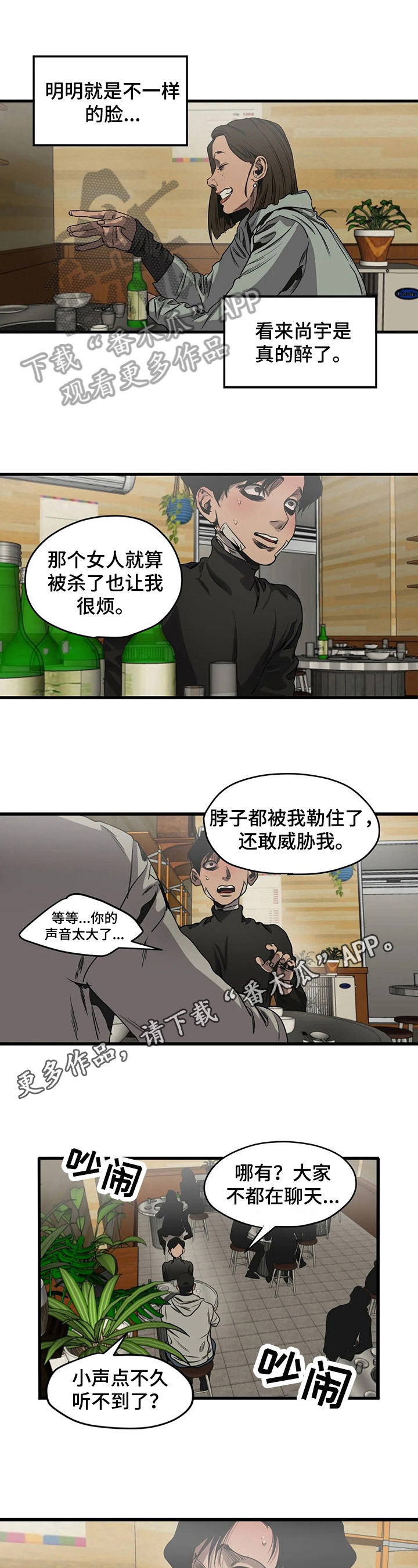 第101话0