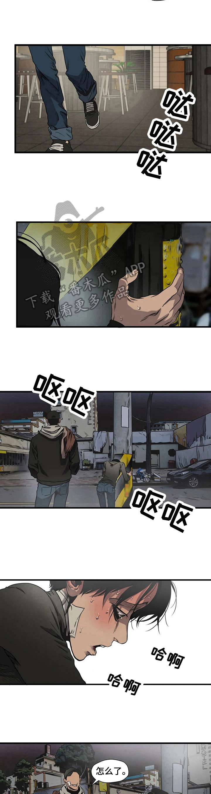 第101话7