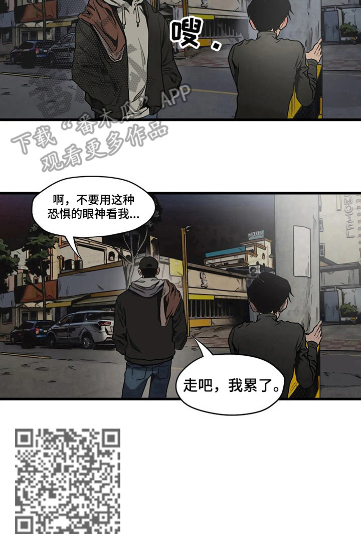 第101话8