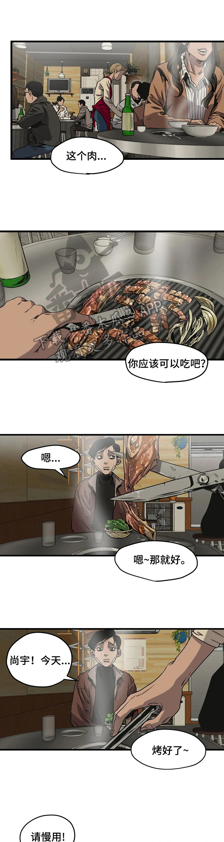 第100话0